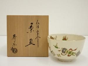 京焼　川添寿楽造　仁清宝尽し茶碗（共箱）